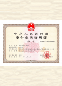 九台荣誉证书