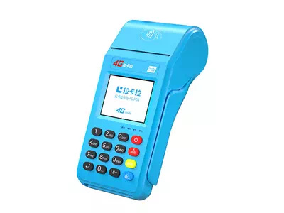 九台拉卡拉传统大POS机